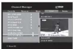 MVision HD-300N - HOOFDMENU - 2