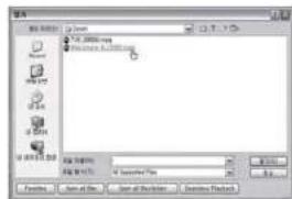 MVision HD-300N - X-2 How to Play in "Divx Player" - 3