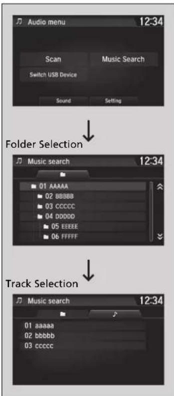 Acura NSX (2020) - How to Select a File from the Music Search List - 1