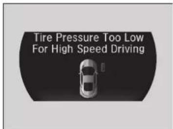 Acura NSX (2020) - Tire Pressure Monitor - 3