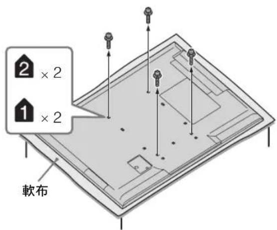 2 × 2 1 × 2 軟布