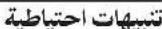 SONY Walkman WM-EX196 - 為他人著想 - 1