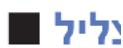 SAMSUNG UA40H5100AW - ENTER ← ⌅ ⌅ ⌅ ⌅ ⌅ ⌅ ⌅ ⌅ ⌅ ⌅ ⌅ ⌅ ⌅ ⌅ ⌅ ⌅ ⌅ ⌅ ⌅ ⌅ ⌅ ⌅ ⌅ ⌅ ⌅ ⌅ ⌅ ⌅ ⌅ ⌅ ⌅ ⌅ ⌅ ⌅ - 4
