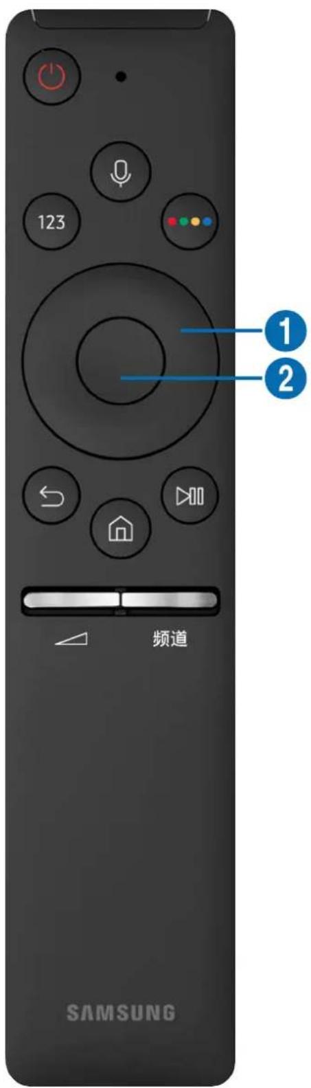 SAMSUNG UA55RU7790J - About the Samsung Smart Remote (UHD TV) - 1