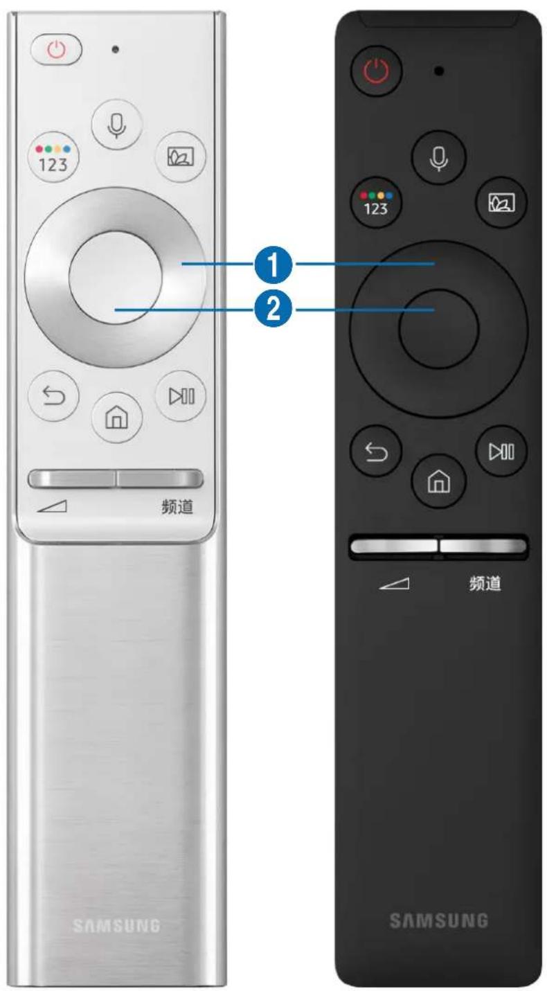 SAMSUNG UA55RU7790J - About the Samsung Smart Remote (QLED TV and The Serif) - 1