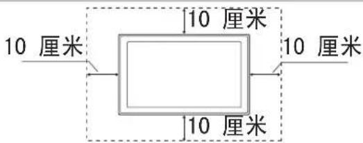 10 厘米 10 厘米 10 厘米