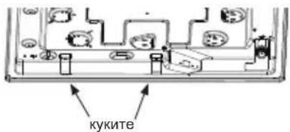 куките