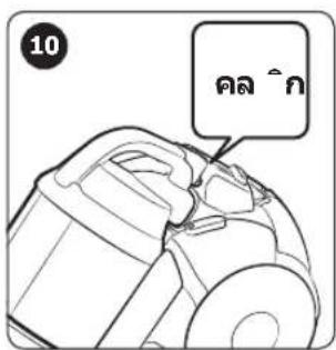 10 คส ํก