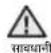 SAMSUNG RH77H90507H - पानी की आपूर्ति लाइन को फिर से लगाना - 3