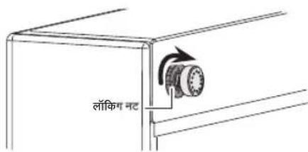 SAMSUNG RH77H90507H - रेफ्रिजरेटर के दरवाजे के अंतर (पीछे) को समायोजित करने का तरीका - 3