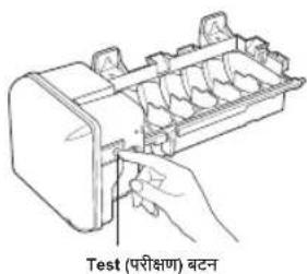 SAMSUNG RH77H90507H - बर्फ के डिस्पेंसर का उपयोग करना - 3