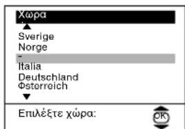 Xwpa Sverige Norge Italia Deutschland Österreich Enléxié Xwpa: