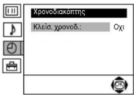 X-rayobiakopitnc Klaia. x-rayob.: Oxi