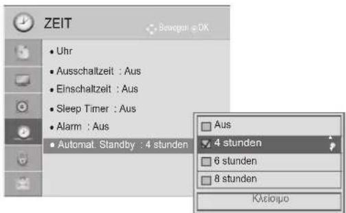 LG 42LD320B - AUTOMAT. STANDBY - 3