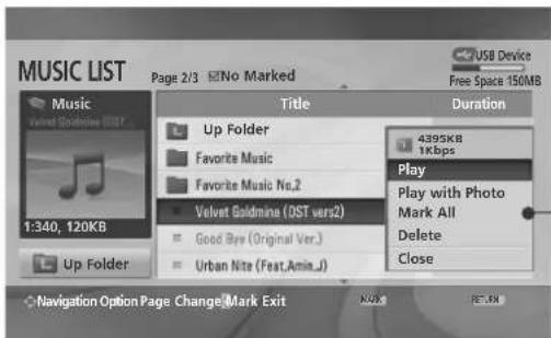 LG 60PG7000 - Music Selection and PopUp Menu - 2