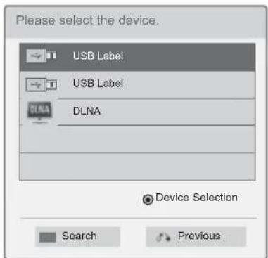 LG 47LE7800 - WHEN CONNECTING A USB DEVICE - 6