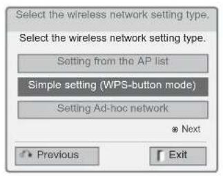 LG 47LE7800 - Simple setting (WPS-button mode) - 1