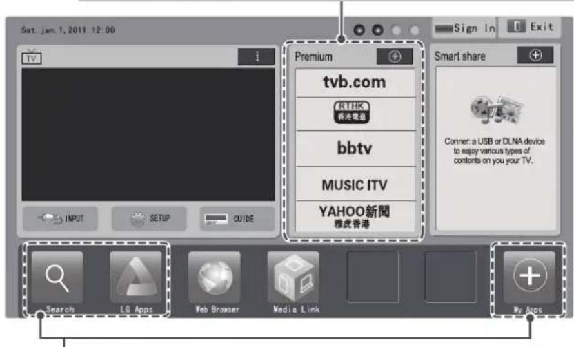 LG 47LV5700 - Accessing Home menu - 2