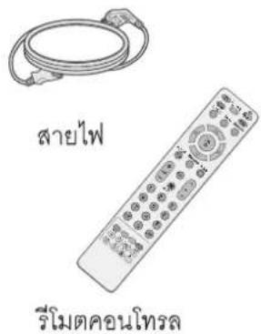 LG 3753FR - อุปกรณ์เสริม - 13