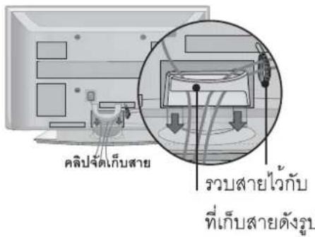LG 3753FR - 42/50PG2\*\*\* - 2