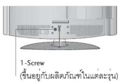 LG 3253FR - แนะทำการใช้งาน - 4