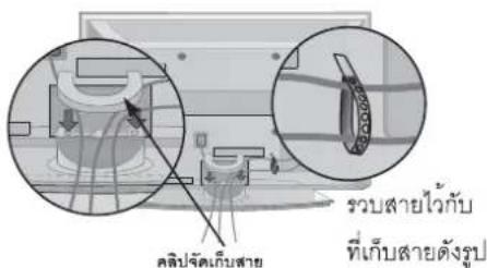 LG 4753FR - PLASMA TV - 2