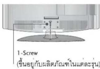 LG 4753FR - แนะทำการใช้งาน - 4
