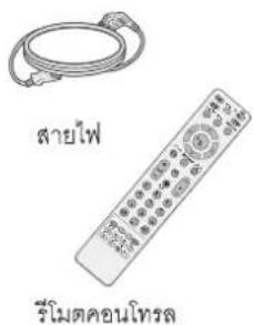 LG 4753FR - อุปกรณ์เสริม - 11