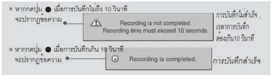 LG 4753FR - การบันที่ Nightาล (instant record) - 2