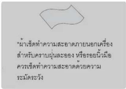 LG 4753FR - อุปกรณ์เสริม - 12