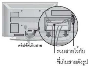 LG 4753FR - PLASMA TV - 4