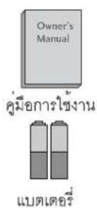 LG 4753FR - อุปกรณ์เสริม - 10
