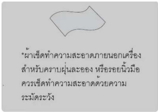 LG 4230RA - อุปกรณ์เสริม - 14