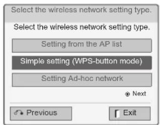 LG 42LD560 - WPS (Wi-Fi Protected Setup) - 1