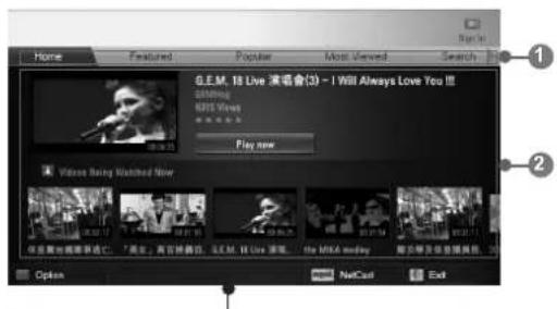 LG 42LD560 - Movie Online Screen Components - 1