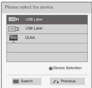 LG 42LD560 - When removing the USB device - 6
