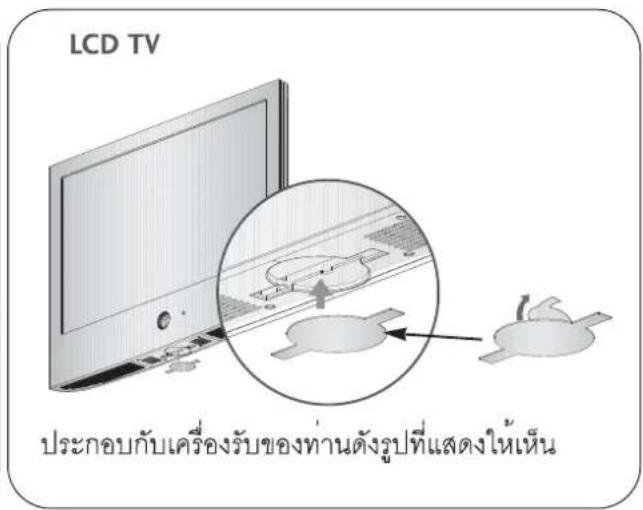 LG 3730RA - Plasma TV - 5
