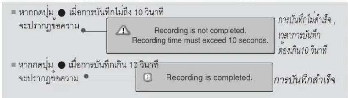 LG 3230RA - การบันที่ Nightbreaks (instant record) - 2
