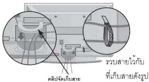 LG 3230RA - PLASMA TV - 2