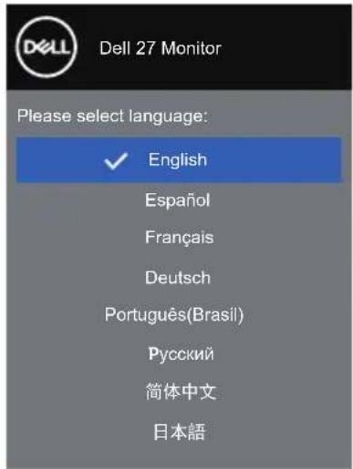 DELL P2720DC - Language options - 1