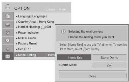 LG 32LD450C - MODE SETTING - 2
