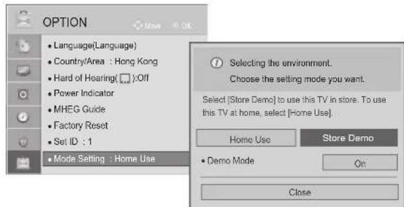 LG 32LD450C - DEMO MODE - 3