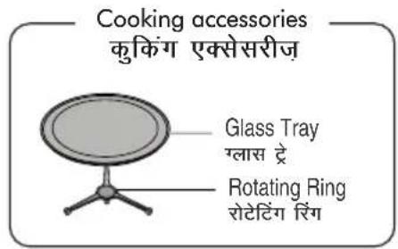 LG MS2043BP - खोलना और स्थापित करना - 3