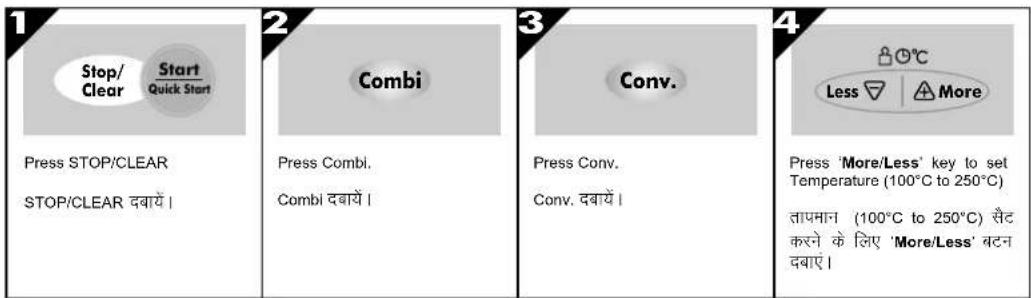 LG MC-767WS - CONVECTION COMBINATION / कन्वेकशन कॉम्बिनेशन - 1