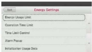 LG MULTI V PREMTA000A - Target Energy Consumption - 3