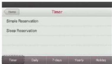 LG MULTI V PREMTA000A - Simple Reservation - 2