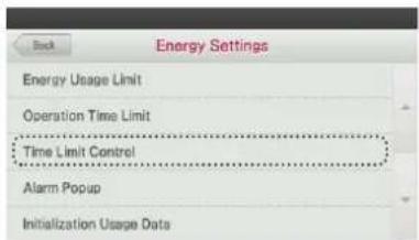 LG MULTI V PREMTA000A - Time Limit Control - 3