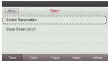 LG MULTI V PREMTA000A - Simple Reservation - 3