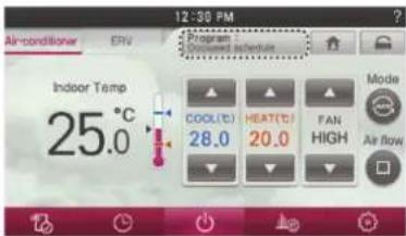 LG MULTI V PREMTA000A - Override control - 1