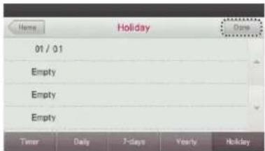 LG MULTI V PREMTA000A - Delete Holiday - 1